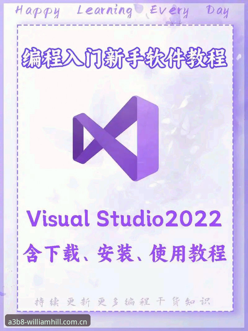威廉希尔官网下载教程对比：手机版APP vs 网页版，哪个更适合新手？